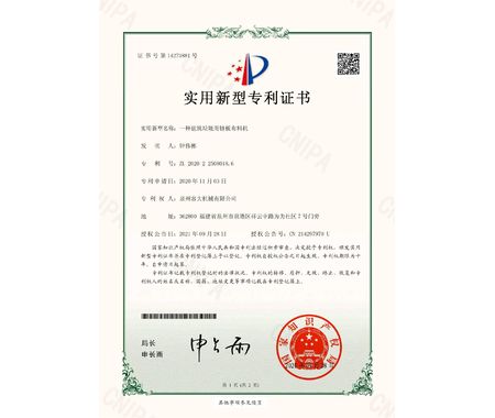 建筑垃圾用鏈板布料機(jī)