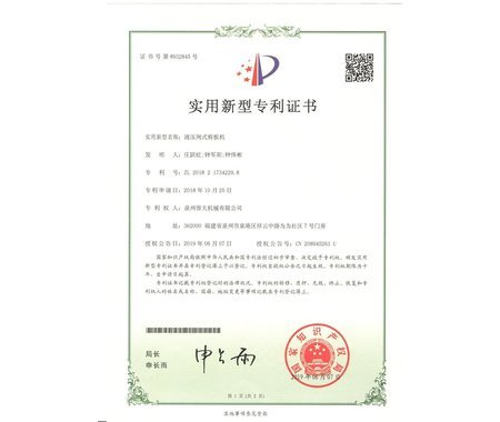 液壓閘式剪板機(jī)