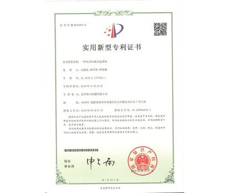 生活垃圾分選系統(tǒng)